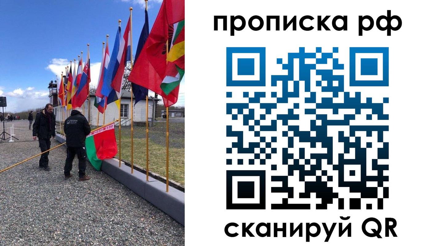 временная регистрация госуслуги в Москве
