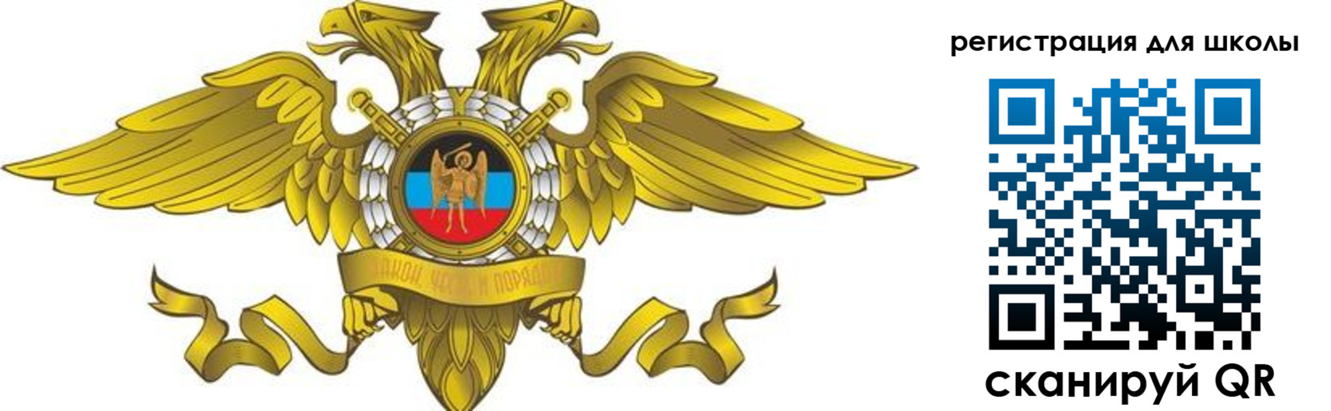 прописка 2025 в Москве