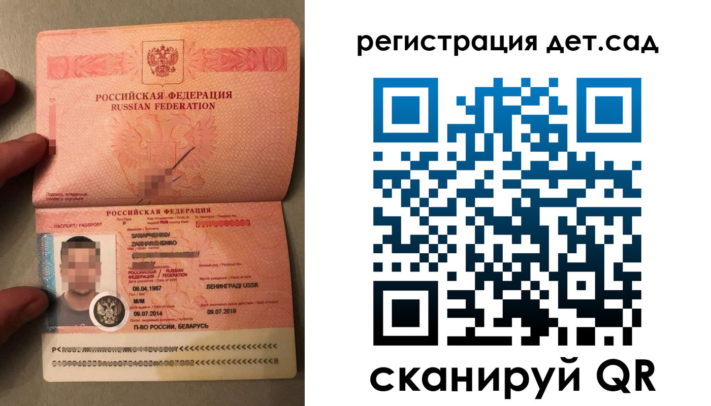 прописка гарантия в Москве